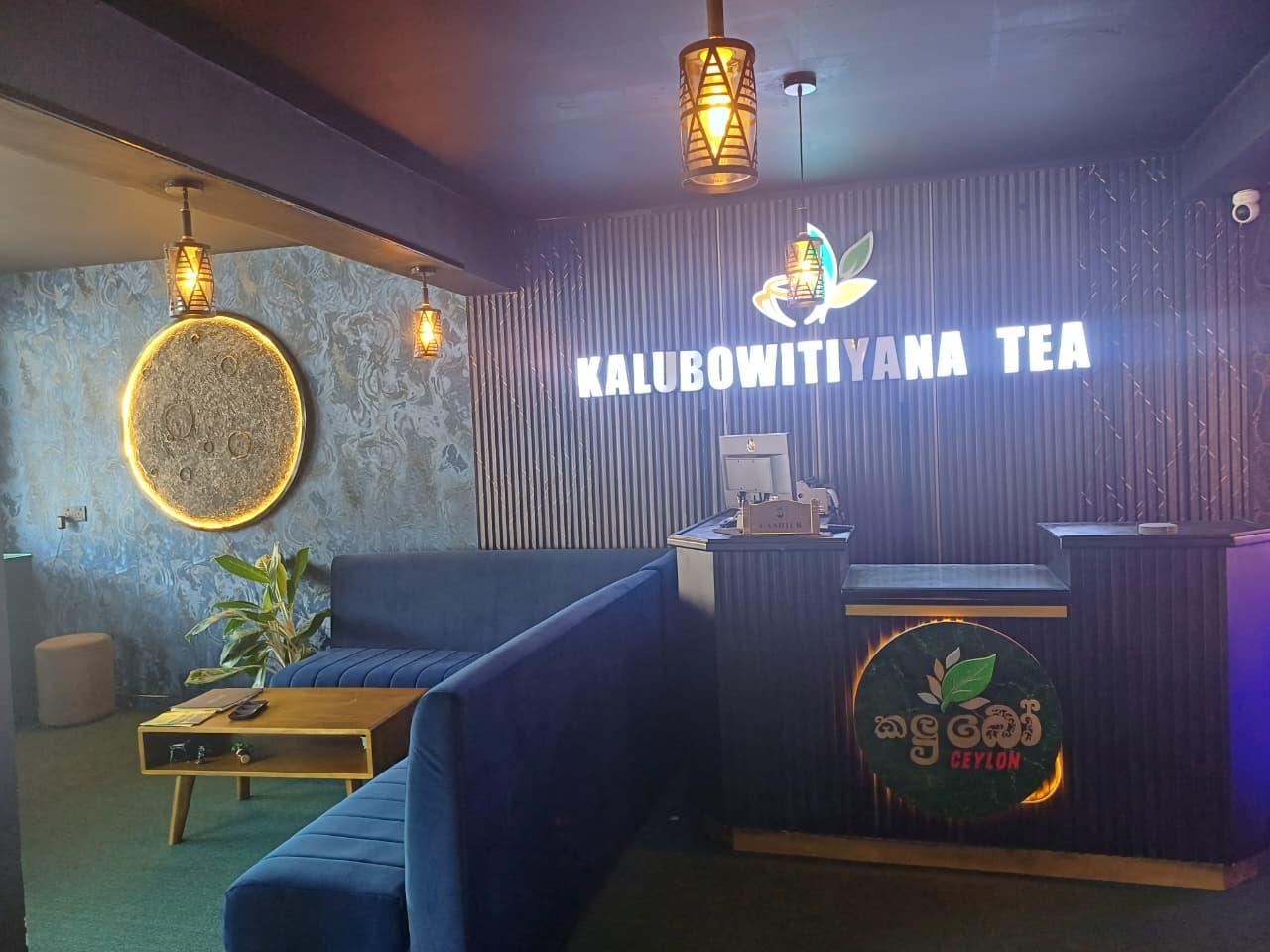 Ceylon Kahawa Barista